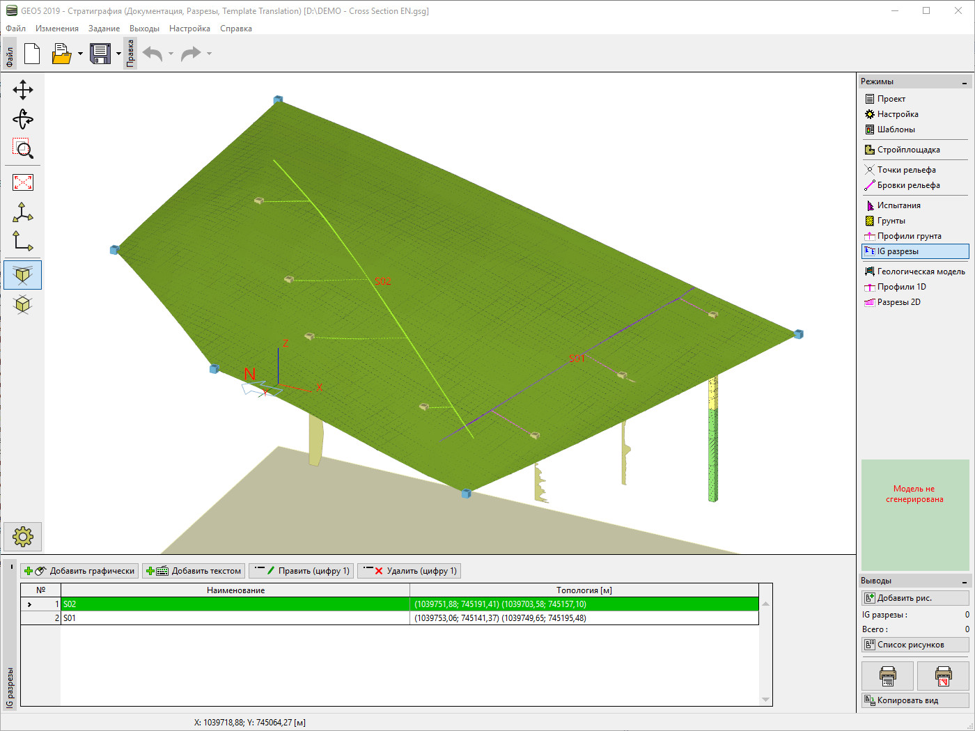 картинка GEO5 Стратиграфия – Разрезы от компании CAD.kz