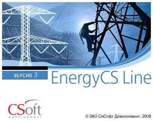 картинка EnergyCS Line  от компании CAD.kz