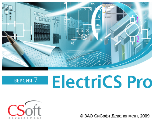 картинка ElectriCS PRO 7, учебная сетевая лицензия, пакет на 10 доп. мест (1 год) от компании CAD.kz