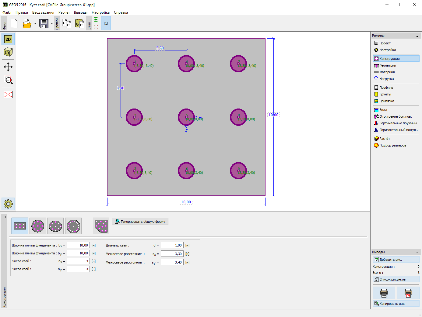 картинка GEO5 Куст свай от компании CAD.kz